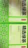 京东京造【2026新茶】明前信阳毛尖250g春茶叶绿茶地标认证口粮茶中秋礼物 实拍图