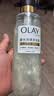OLAY鎏光润泽沐浴露白银瓶550g微醺荔枝香添加果酸精华持久留香男女 实拍图