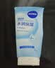 妮维雅（NIVEA）凝水活采泡沫洁面乳加量装150g保湿补水氨基酸泡沫洗面奶生日礼物 实拍图
