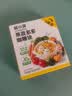 窝小芽果蔬咖喱块100g*3盒 不加香精 防腐剂 享儿童婴幼儿宝宝食谱 实拍图