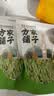 方家铺子中华老字号贡菜干150g口感脆爽干货脱水蔬菜火锅食材 实拍图