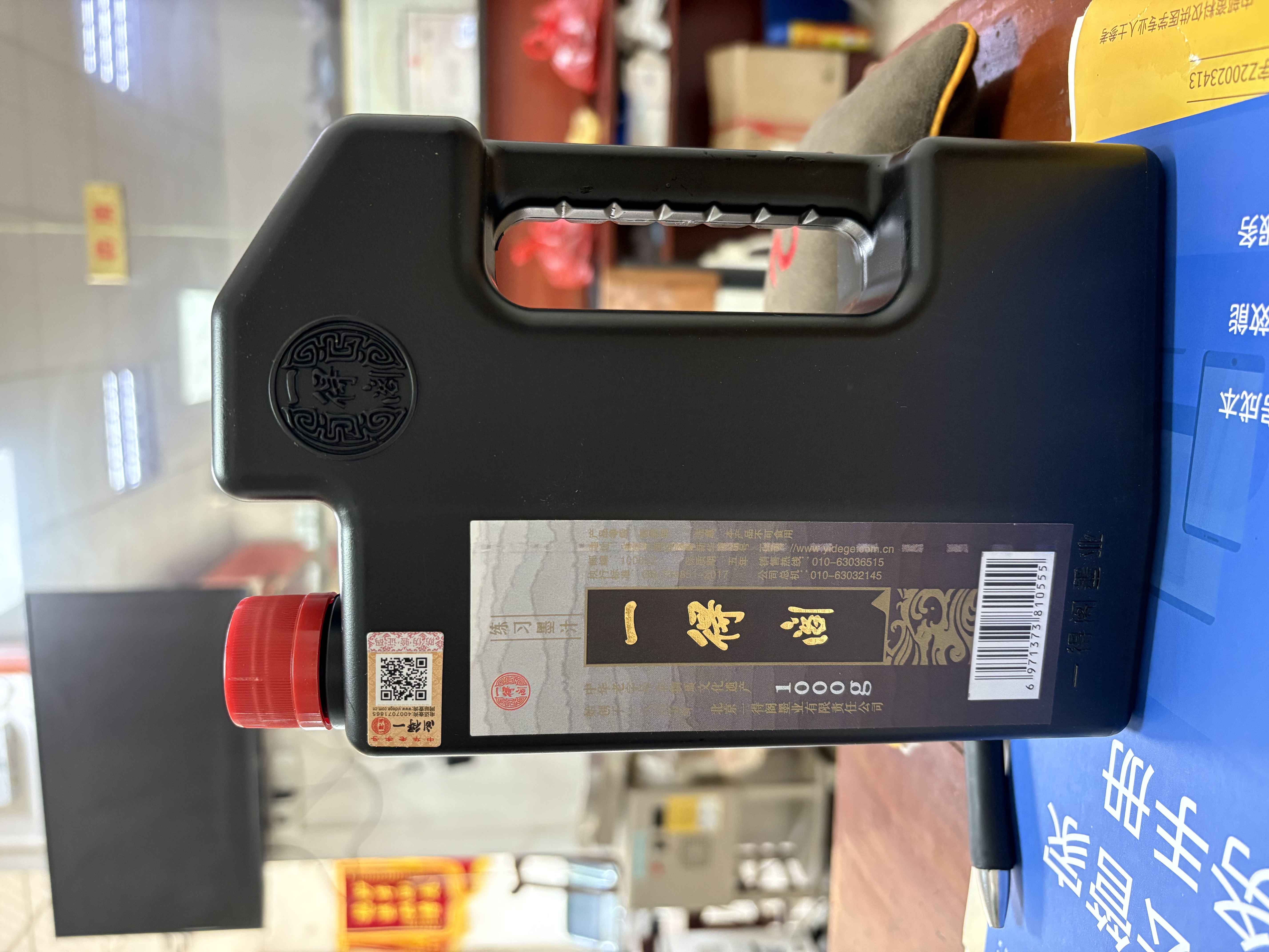 一得阁开学季墨汁 文房四宝初学者入门毛笔墨水书法练习一得阁墨汁国画墨汁热门商品 练习墨汁1000g 实拍图