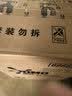 奥妙（OMO）品质严选酵素洁净除菌除螨持久留香10.48斤校服净洗衣液京东自营 实拍图
