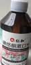 仁和碘络酮碘伏口腔清洁水口香不辣口蜜桃味日常留香 4瓶 实拍图