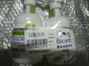 碧柔（Biore）花王控油清爽洗面奶160ml*2氨基酸敏感肌护肤品生日礼物 实拍图