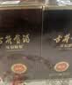 古井贡酒 年份原浆献礼 浓香型白酒 50度 500mL*1瓶 单瓶装 中秋送礼 实拍图