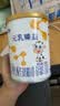 完达山元乳臻益婴儿配方奶粉1段138g(0-6个月)尝鲜装水解乳清蛋白 实拍图