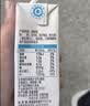 伊利【新鲜日期】高钙低脂牛奶 250ml*21盒加25%钙中秋礼品 实拍图