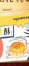舌里蛋黄酥礼盒20枚装雪媚娘送礼礼盒糕点心早餐休闲零食1000g/箱 实拍图