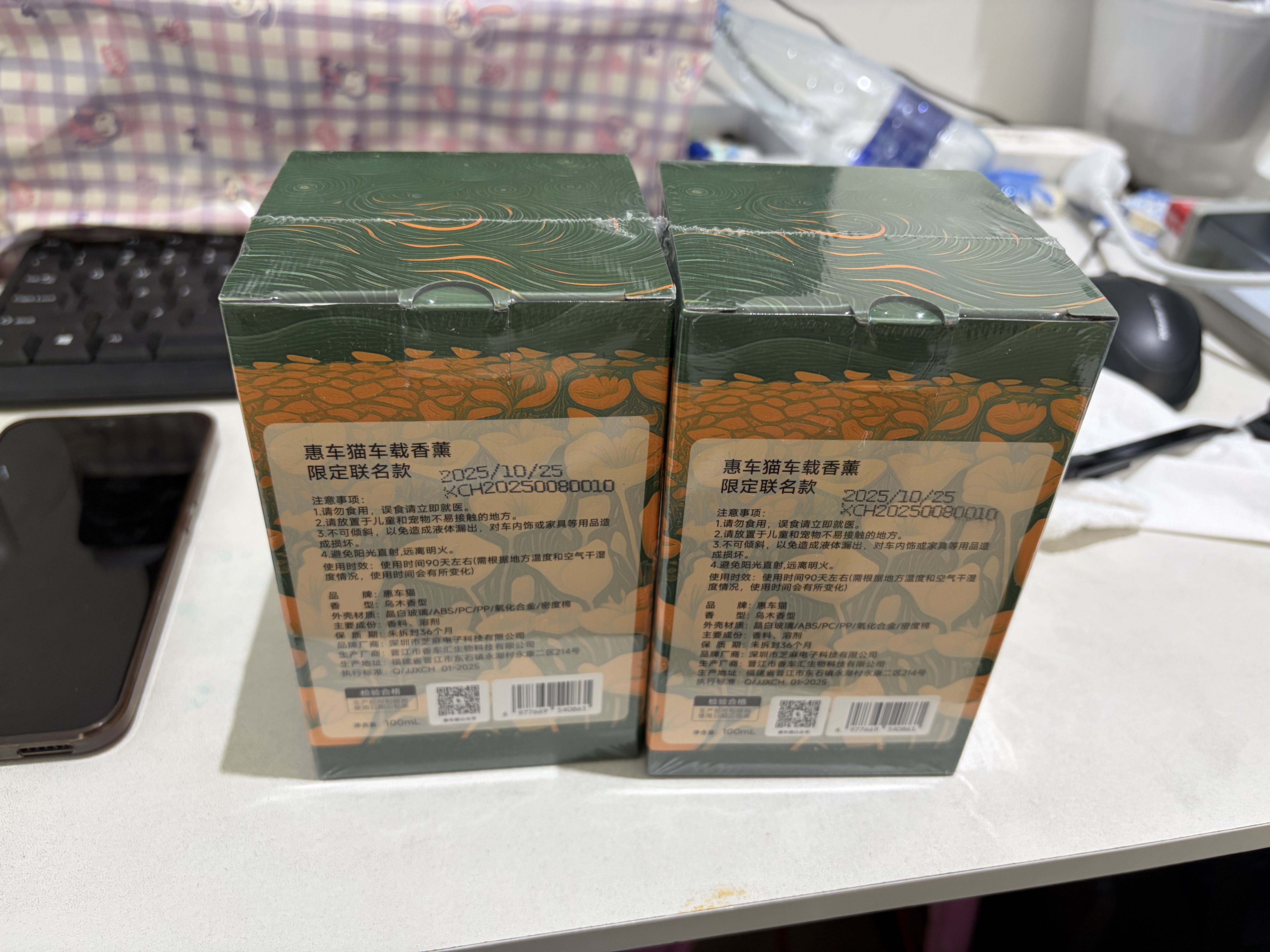 惠车猫JOY车载香薰汽车香水除异味持久留香杯架式车内高级香氛除异味 实拍图