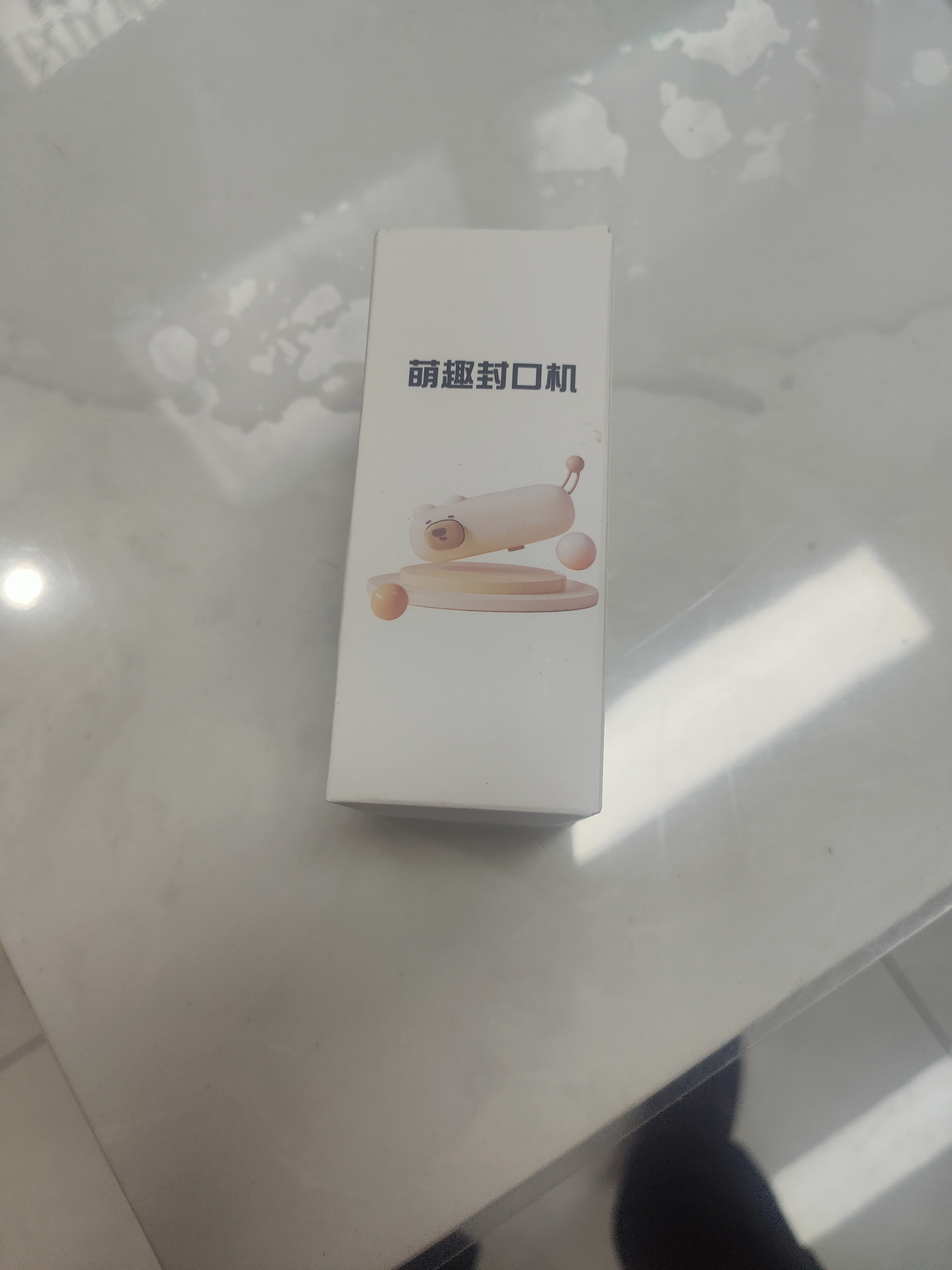 京冇迷你封口机家用便携式封口器零食包装袋封口夹手压式密封器充电款封口神器 实拍图
