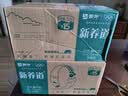 蒙牛新养道无乳糖低脂牛奶250ml*15盒 家庭订奶定期购 实拍图
