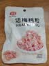佳宝九制无核话梅桃肉酸青梅子干果脯蜜饯网红泡水休闲零食30g 实拍图