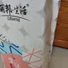 丽邦 Libang 卷纸 卫生纸无芯卷筒纸大卷纸家用厕纸巾手纸擦手纸抽 5层 135g*18卷 2提 实拍图