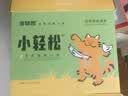 多特思猫零食小轻松猫草猫条50支0肉粉0诱食剂排毛化毛成幼猫条软罐头 实拍图