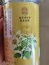 南同神州菊花茶特级胎菊桐乡杭白菊花蕾黄去火清热解毒养肝护肝泡水喝专用 实拍图