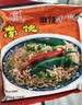 南街村南德面麻辣味30袋X52g/箱 整箱装干吃面零食泡面河南特产干脆面 实拍图