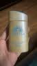 安热沙智感倍护防晒乳液GB60ml 新一代小金瓶【临期清仓】 实拍图