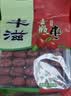 丰滋山西特产壶瓶枣礼盒红枣大枣办公室零食节日送礼688g 688g单袋装 实拍图