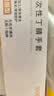 乌斯京一次性手套丁腈手套100只大码橡胶食品级加厚耐用厨房防护丁晴白 实拍图