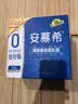 伊利安慕希0乳糖常温酸奶200g*12盒 中秋礼品 礼盒装 实拍图