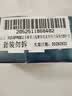 Move Free益节氨糖软骨素钙片绿瓶120粒*2 维骨力成人中老年人美国原装进口 实拍图