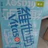 维他奶原味豆奶植物蛋白饮料250ml*24盒 京东玩具总动员主题款 整箱装 实拍图