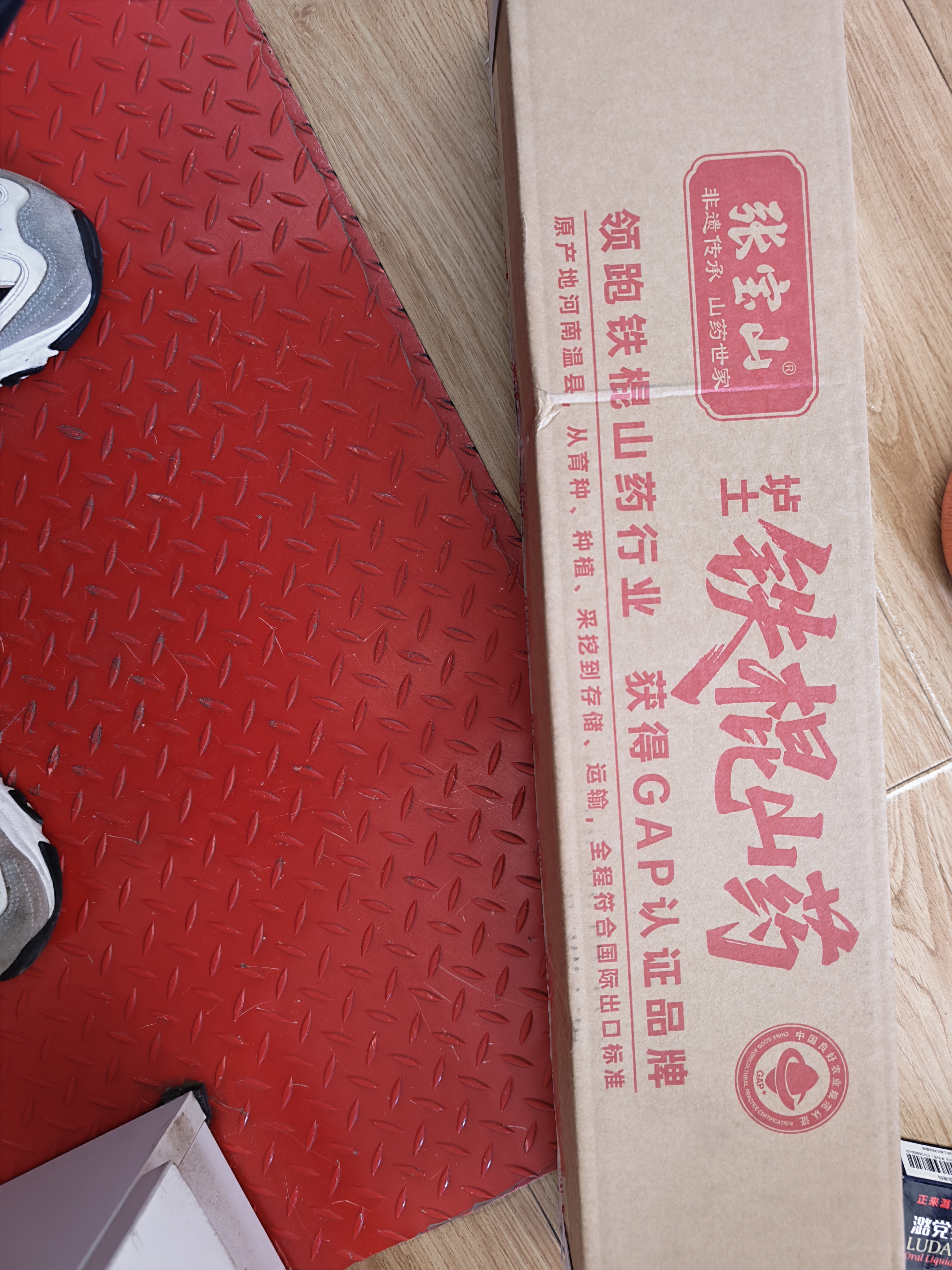 张宝山河南焦作特产垆土铁棍山药【臻选5斤净重】长65-70cm源头直发 实拍图