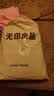 无印良品防水隔尿大豆夹棉床笠单件双人 1.5x2米床罩床褥保护套1.5床用 实拍图