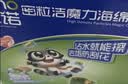 苏诺高密纳米海绵箱装60块魔力擦神奇去油污茶渍百洁布抹布魔术擦 实拍图