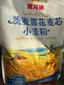 金龙鱼面粉 中筋粉 澳麦 雪花麦芯小麦粉 10斤 100%进口小麦5kg 实拍图