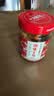 湘集 1号辣椒酱248g*2瓶湖南风味彩椒拌饭拌面酱菜开味下饭菜调味酱料 实拍图