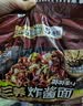 三养（SAMYANG）炸酱面三养速食方便面袋装 610g(122g*5)泡面拌面早餐零食 实拍图