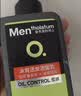曼秀雷敦男士专用洗面奶控油抗痘150ml*2去黑头水杨酸洁面送男生礼物 实拍图