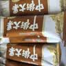中街大果 麻酱味冰淇淋 80克*8支 老字号雪糕 明星同款推荐 实拍图
