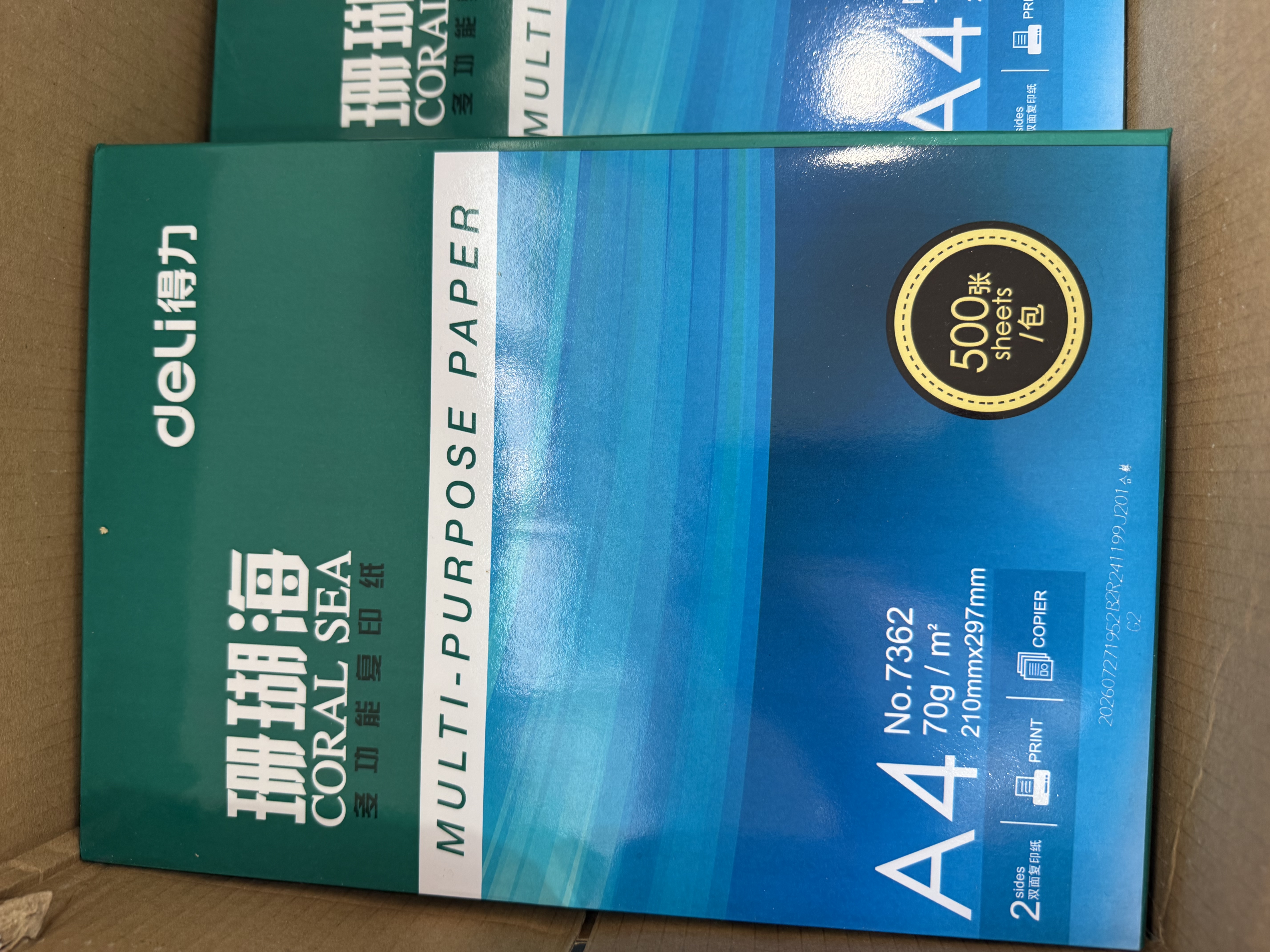 得力（deli）珊瑚海A4打印纸 70g500张*10包一箱 双面复印纸 企业采购优选 整箱5000张7363 实拍图
