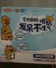 三元小方白纯牛奶200ml*24盒 100%生牛乳 牛奶礼盒 中秋送礼 实拍图