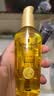施华蔻（Schwarzkopf）金致润养瞬柔精油75ml 修护受损 免洗滋养 改善毛躁分叉 亮泽顺滑 实拍图