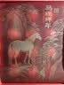 御茶膳房月饼礼盒中秋节送礼礼品休闲零食大礼包糕点点心北京特产礼物720g 实拍图