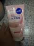 妮维雅（NIVEA）氨基酸洗面奶150g*2洁面乳晶纯焕亮生日礼物送女友 实拍图