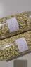 通用茉莉花干茶500g克中药材饮片新花蕾花苞茶孕妇广西产特级顺产茶叶 【手工精选】茉莉花 500g*1罐 实拍图