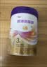 优博剖蓓舒圣元3段858g*6幼儿配方剖宫产奶粉乳铁蛋白欧洲奶源12-36月 实拍图