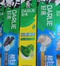 好来（DARLIE）原黑人超白薄荷竹炭牙膏套装清新口气去臭去渍亮白含氟6支共420g 实拍图