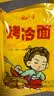 云山半 东北烤冷面615g 10片装 含冷面酱包 方便食品速食朝鲜特色小吃 实拍图