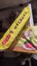 湾仔码头素水饺（西葫芦鸡蛋+裙带菜）组合装720g42只*2早餐食品速食面点 实拍图