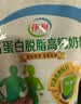 伊利高蛋白脱脂高钙奶粉450克袋装成人男女学生全家营养独立小袋 实拍图