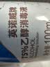 海氏海诺英诺威牌75%酒精消毒液喷雾乙醇皮肤杀菌消毒免洗速干洗手液5瓶 实拍图