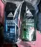 阿迪达斯（adidas）男士沐浴露去油洁净两件套（冰点250ml+源动250ml） 实拍图
