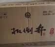 扳倒井青花瓷 浓香型白酒38度 700ml*6瓶整箱纯粮酿造送礼品袋中秋礼品 实拍图