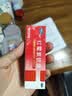 福元 红霉素软膏1% *10g消炎杀菌化脓性皮肤感染私处消肿烫伤脓包痤疮抗菌溃疡感染祛痘痤疮唇炎 实拍图